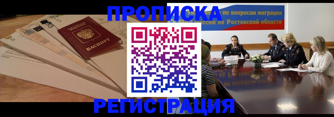 пропишу в квартире в Кусе