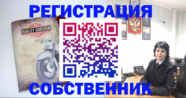 купить прописку в Кусе